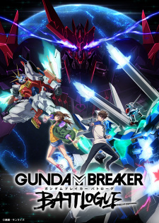 Okładka anime Gundam Breaker Battlogue