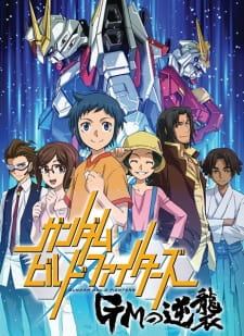 Okładka anime Gundam Build Fighters: GM's Counterattack
