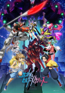 GUNDAM BUILD METAVERSE — okładka anime