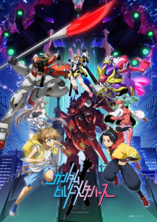 Okładka anime GUNDAM BUILD METAVERSE