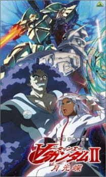Okładka anime ∀ Gundam II: Moonlight Butterfly