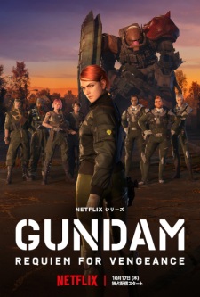 Okładka anime GUNDAM: Requiem for Vengeance