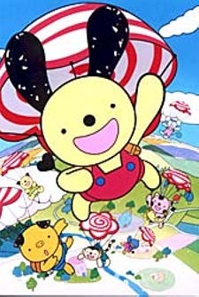 guru guru town hanamaru kun