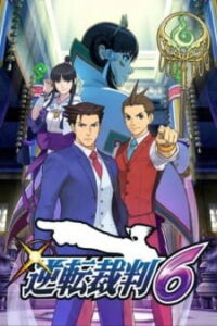 Phoenix Wright: Ace Attorney − Spirit of Justice Prologue — okładka anime