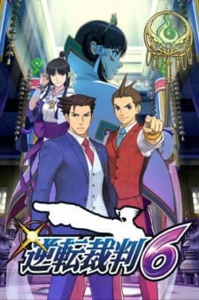 Okładka anime Gyakuten Saiban 6 Prologue