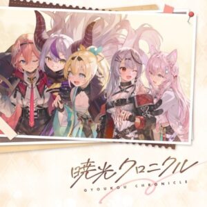gyoukou chronicle okladka