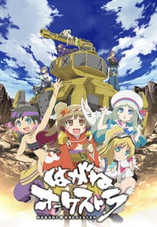 Okładka anime Hagane Orchestra