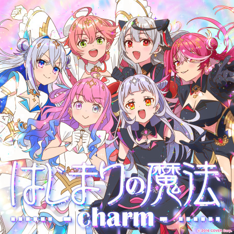 hajimari no mahou charm okladka