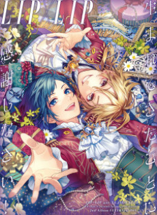 hajimete no futarikkiri ryokou