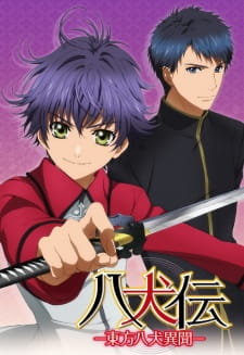 Okładka anime Hakkenden -Eight Dogs of the East-