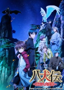 Okładka anime Hakkenden -Eight Dogs of the East- Season 2
