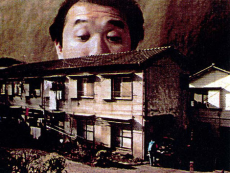 hako no jidai okladka