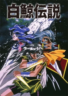 Okładka anime Hakugei: Legend of the Moby Dick
