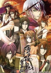 Hakuoki ~Demon of the Fleeting Blossom~ Record of the Jade Blood — okładka anime