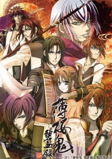 Okładka anime Hakuoki ~Demon of the Fleeting Blossom~ Record of the Jade Blood