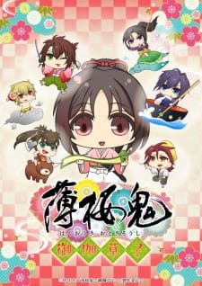 Chibiaturowi bohaterowie Hakuouki w strojach Shinsengumi – okładka krótkiej serii Otogisoushi