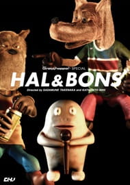 Okładka anime Hal & Bons