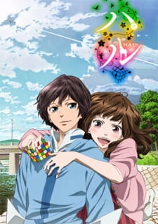 Okładka anime Hal