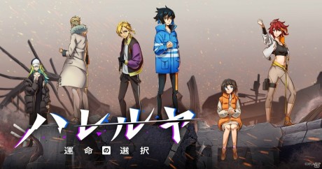 hallelujah unmei no sentaku
