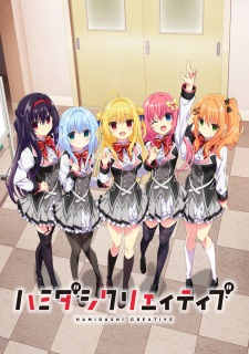 Okładka anime Hamidashi Creative