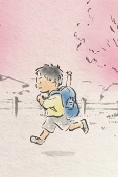 hana yori mo hana wo sakaseru tsuchi ni nare okladka