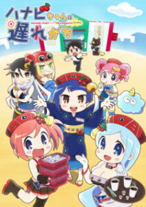 hanabichan the girl who popped out of the game world okladka