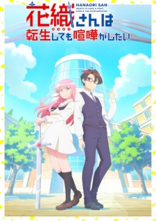 Okładka anime Hanaori-san wa Tensei Shite mo Kenka ga Shitai