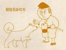 Okładka anime Hanasaka Jijii