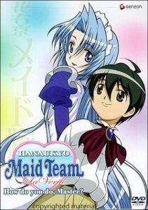 hanaukyou maid tai la verite okladka