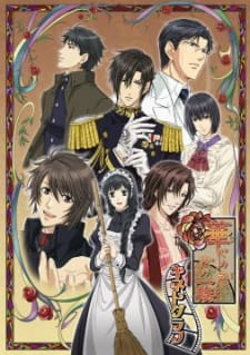 Okładka anime Hanayaka Nari, Waga Ichizoku: Kinetograph