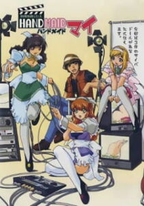 Hand Maid Mai — okładka anime