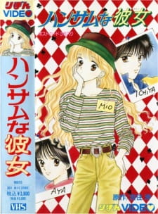 Okładka anime Handsome Girl