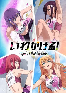 Okładka anime Hang On! Climbing Girls