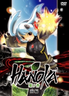 Okładka anime Hanoka