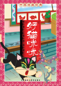 hao mao mimi
