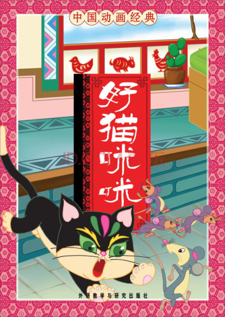 hao mao mimi