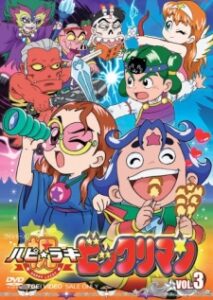 happy lucky bikkuriman okladka