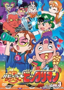 happy lucky bikkuriman okladka