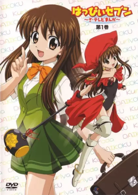 happy seven the tv manga chibi chara moshimo gekijou