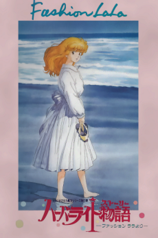 harbor light monogatari fashion lala yori okladka