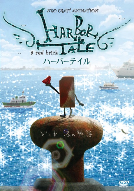 harbor tale