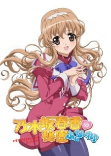 Okładka anime Haruka Nogizaka's Secret: Finale