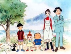 haruniwa ie no 3 nin me