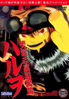 Okładka anime Haruwo