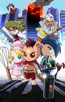 hatara kids mai ham gumi