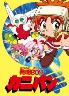 Okładka anime Hatsumei Boy Kanipan