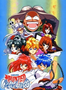 Okładka anime Haunted Junction
