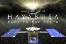 hayabusa back to the earth