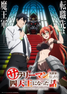 Okładka anime Headhunted to Another World: From Salaryman to Heavenly King!
