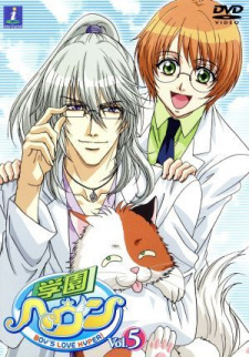 Heaven Academy Specials — okładka anime